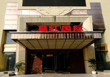 壶关商务KTV少爷哪家最开放-鼎红国际KTV消费价格玩乐点评