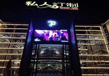 壶关中低档荤素KTV少爷会所体验-私人定制KTV消费荤素点评