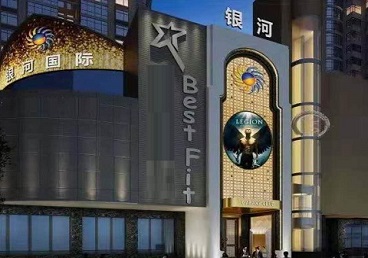 壶关KTV荤台花场男公关服务好-银河国际KTV花场消费点评